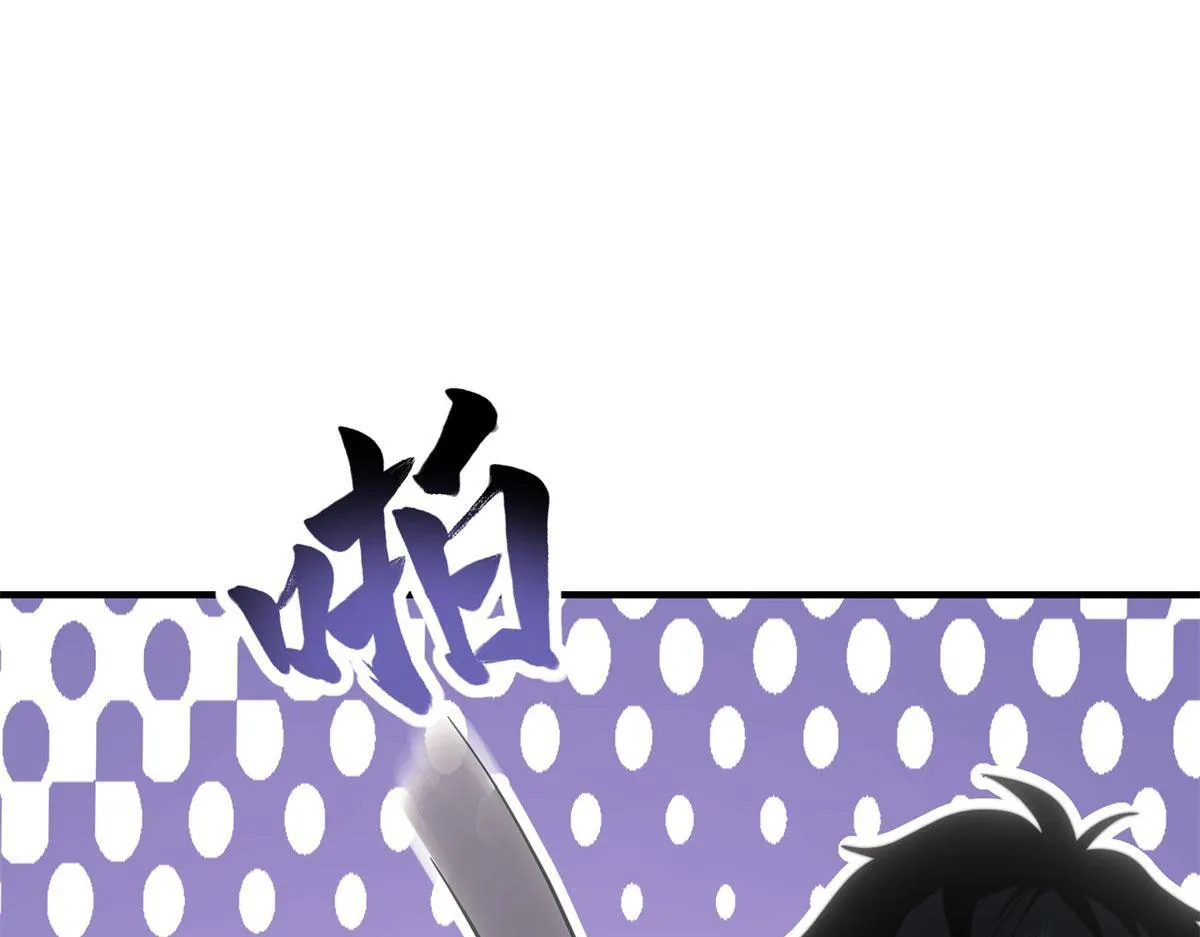 第14话 排兵布阵 第17页