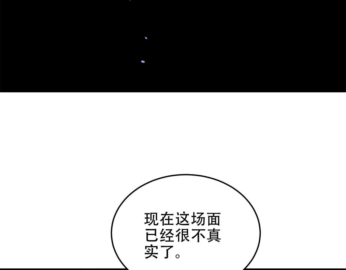 第14话 排兵布阵 第25页