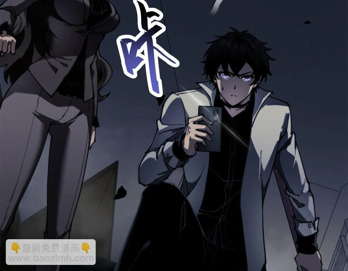第14话 排兵布阵 第35页