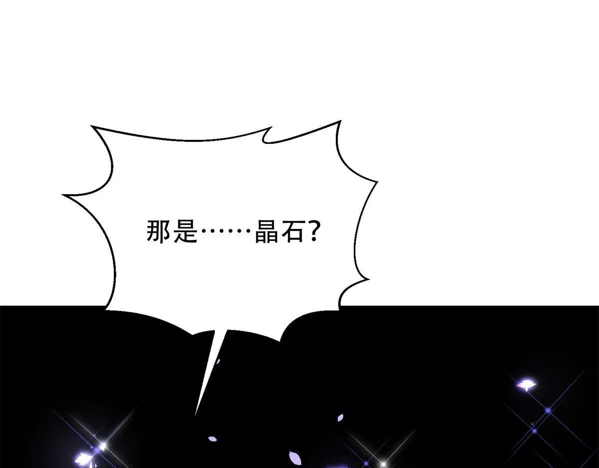 第14话 排兵布阵 第37页
