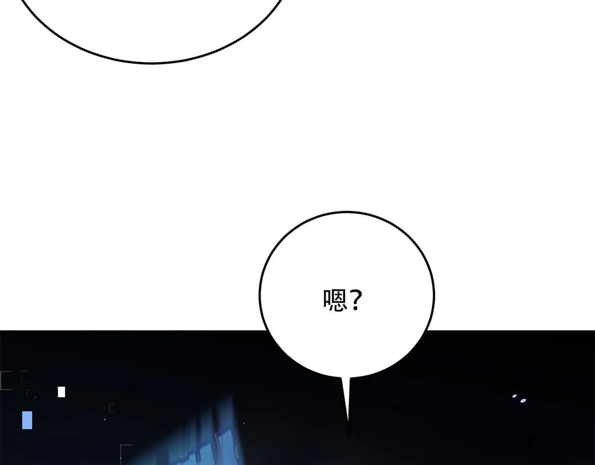 第14话 排兵布阵 第47页