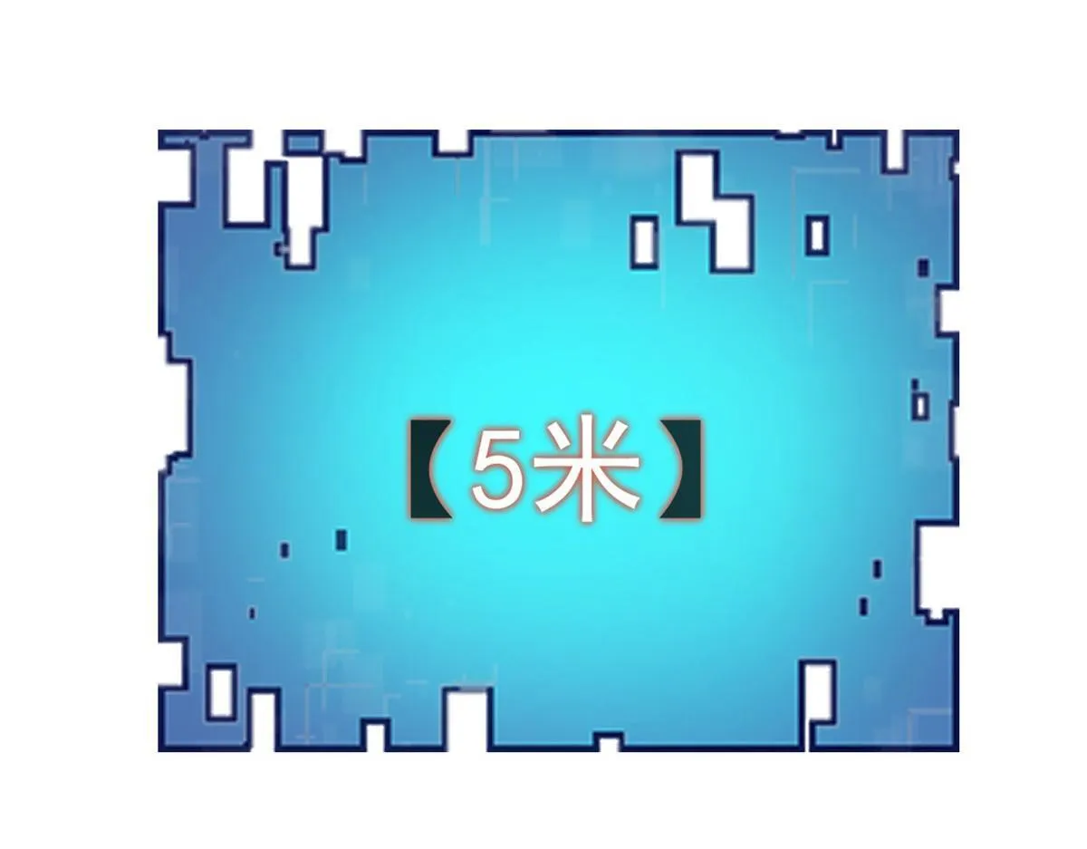 第14话 排兵布阵 第51页