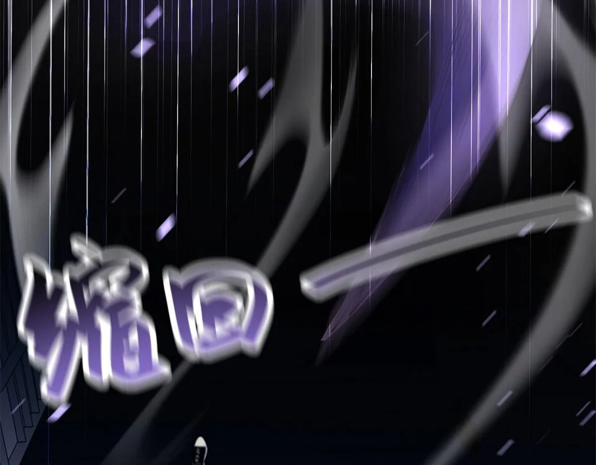 第14话 排兵布阵 第61页