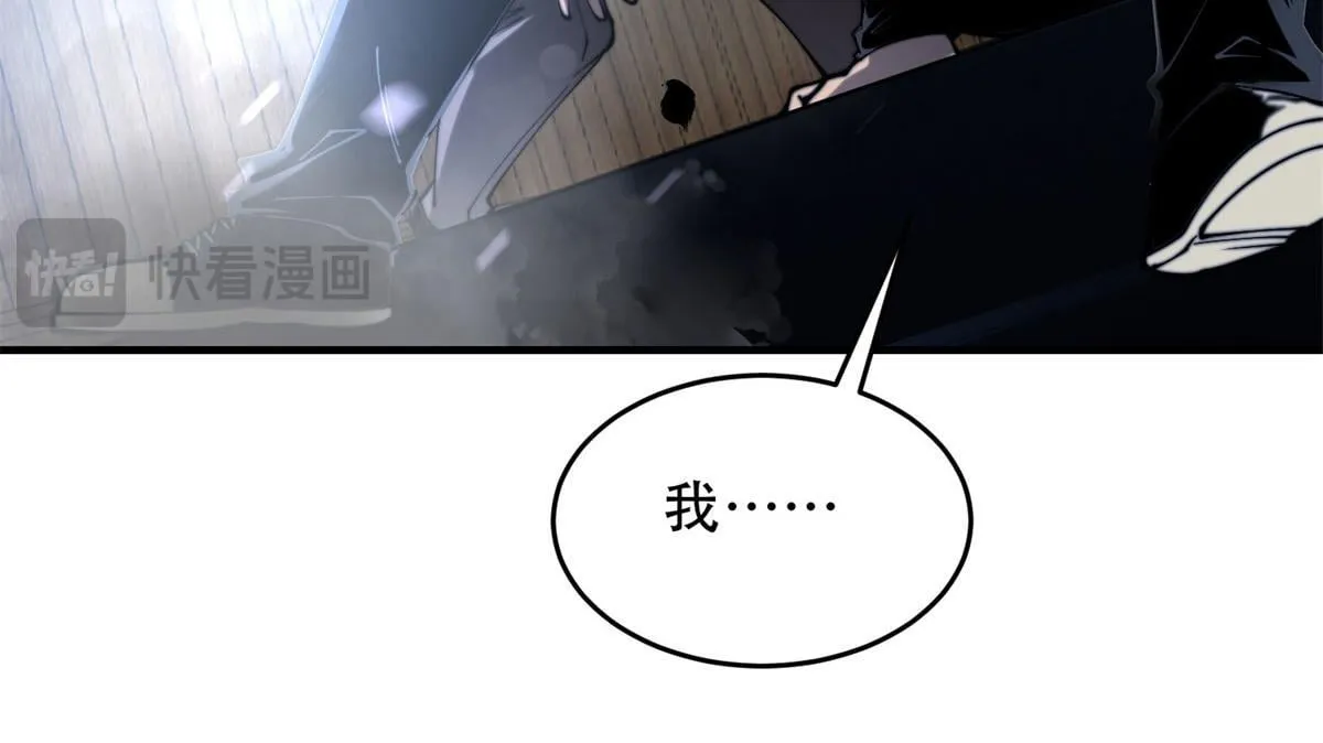 第14话 排兵布阵 第66页