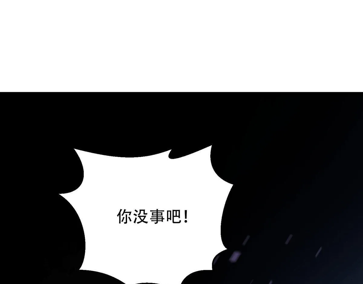 第14话 排兵布阵 第133页