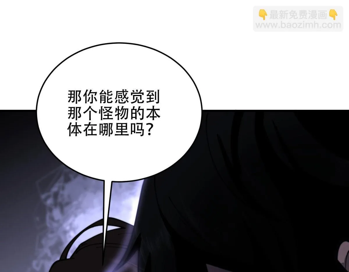 第14话 排兵布阵 第142页