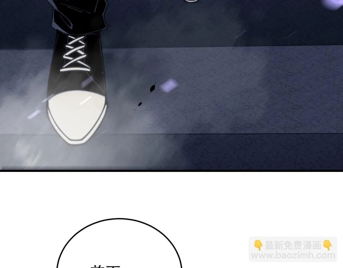 第14话 排兵布阵 第164页