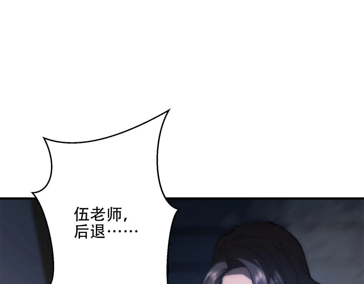 第14话 排兵布阵 第183页