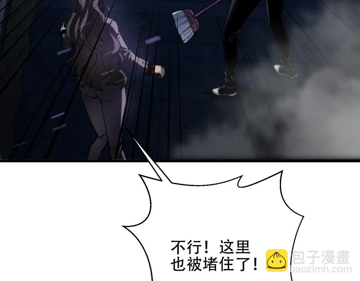 第15话 商店开启 第21页