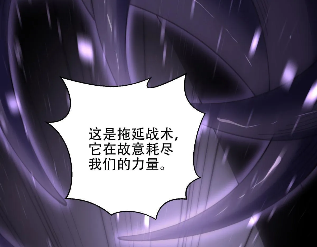 第15话 商店开启 第27页