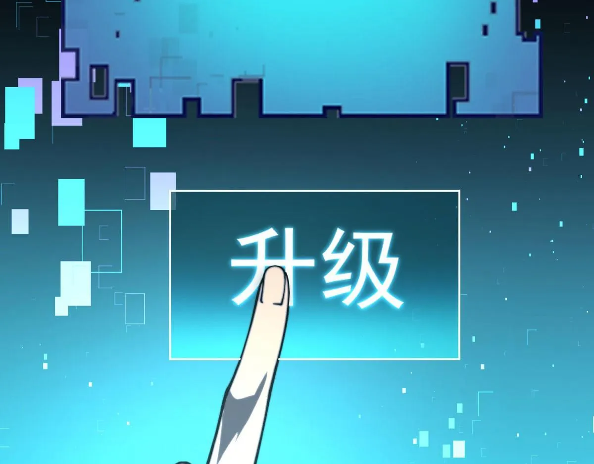 第15话 商店开启 第36页