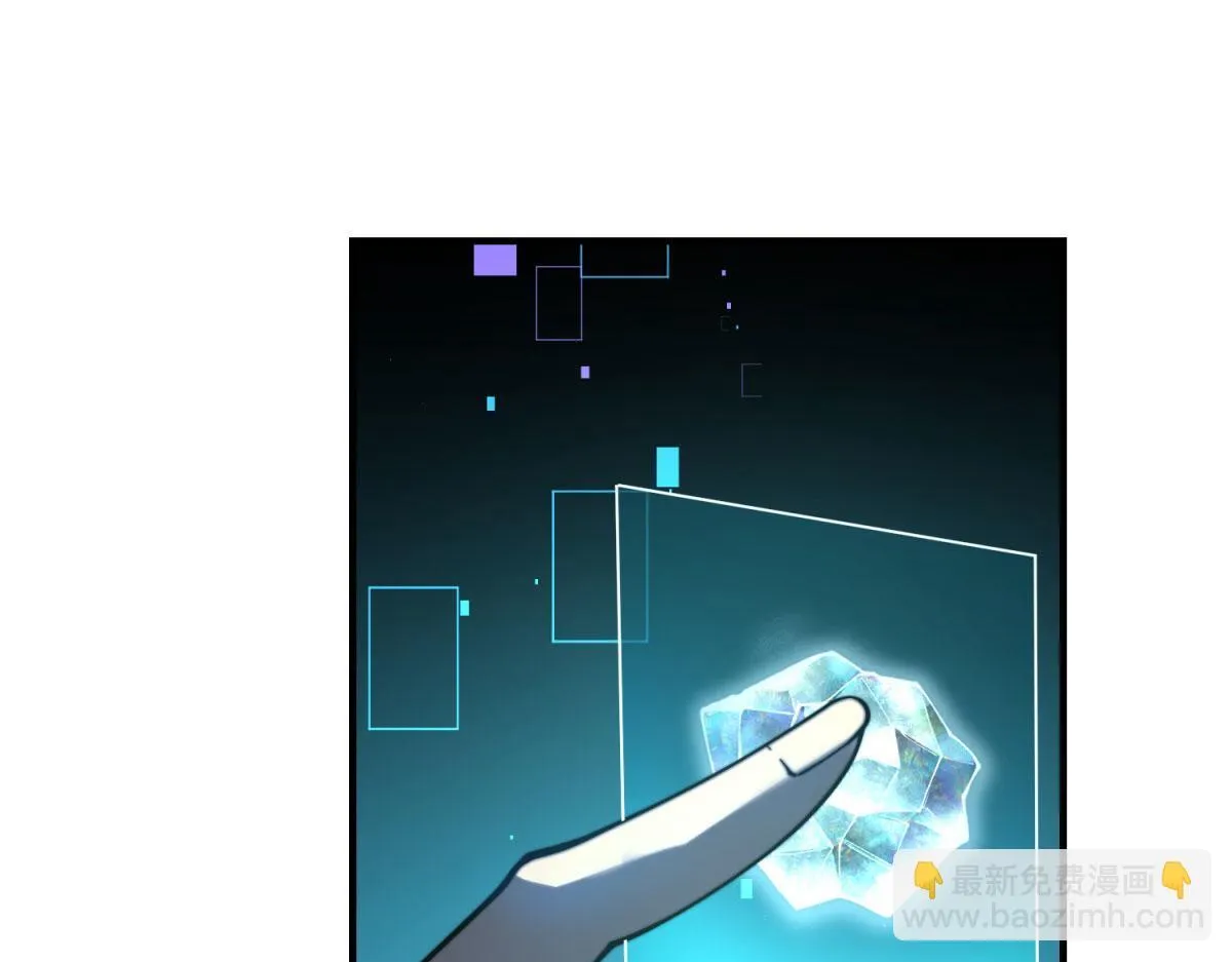 第15话 商店开启 第47页