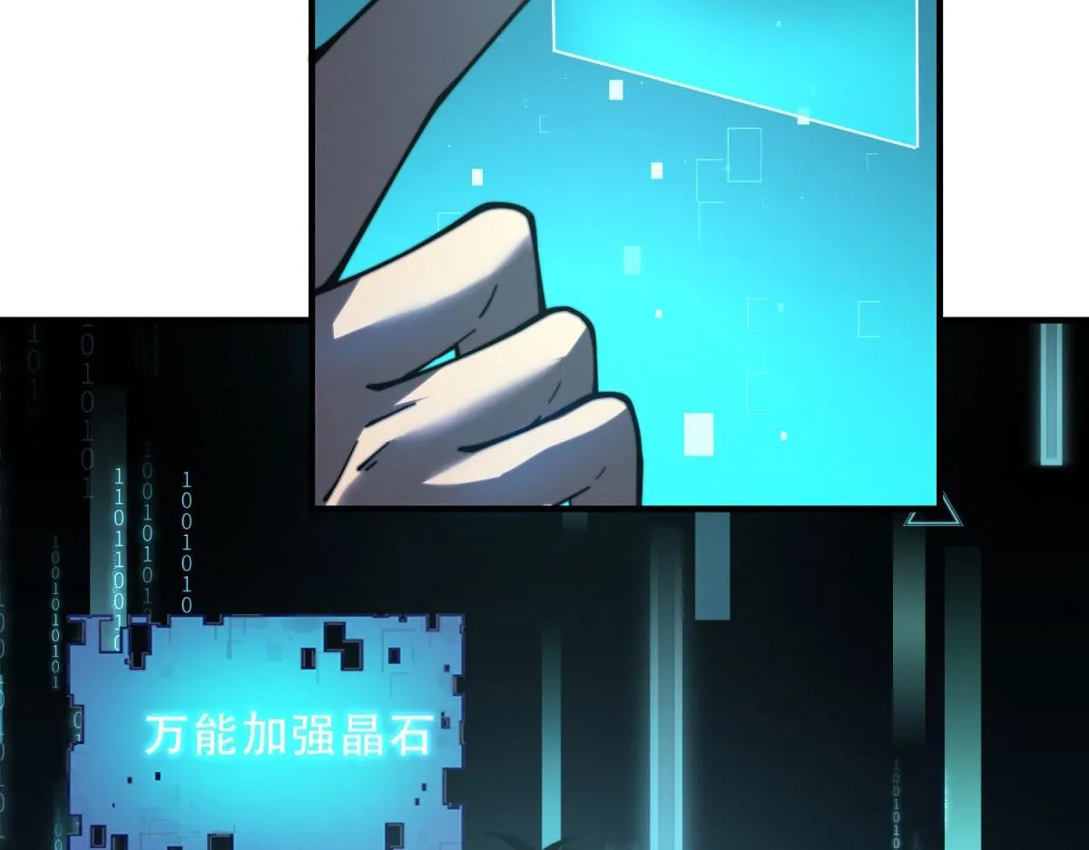 第15话 商店开启 第48页