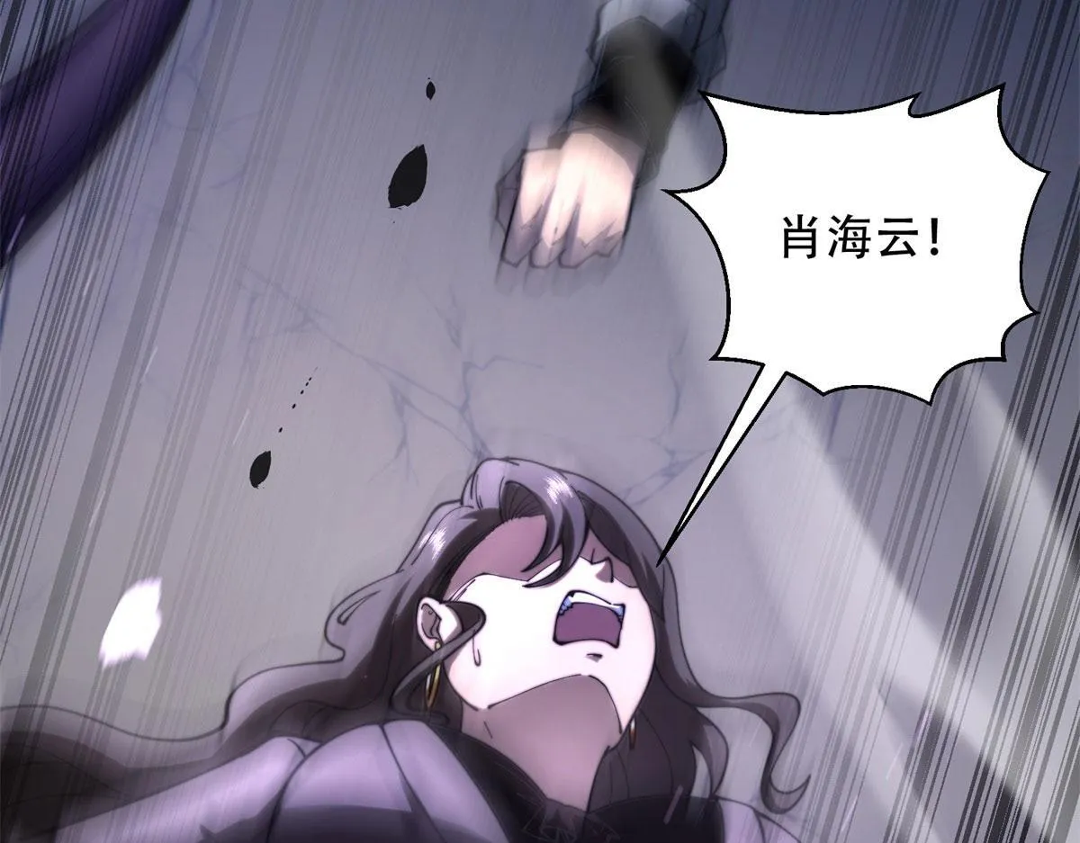第15话 商店开启 第59页