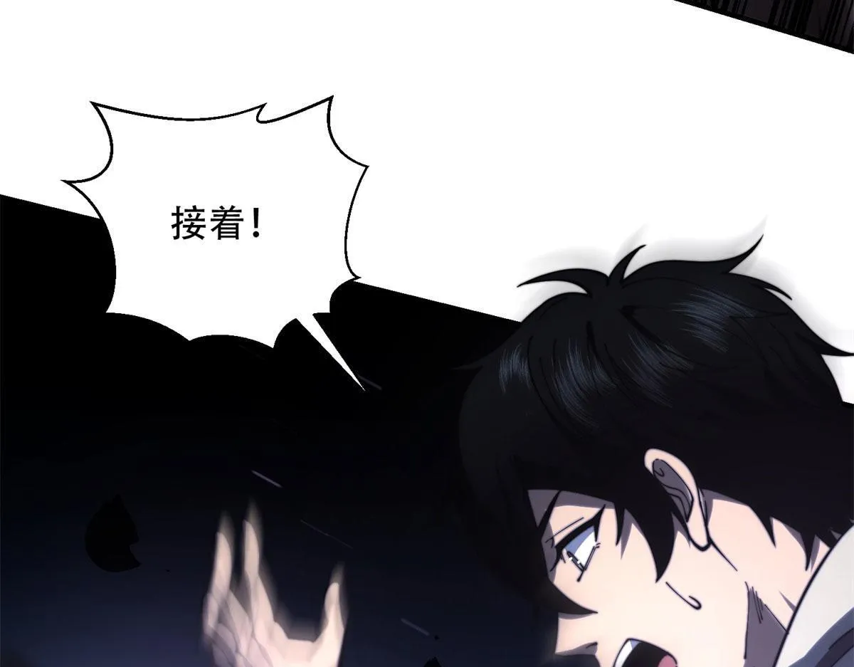 第15话 商店开启 第63页