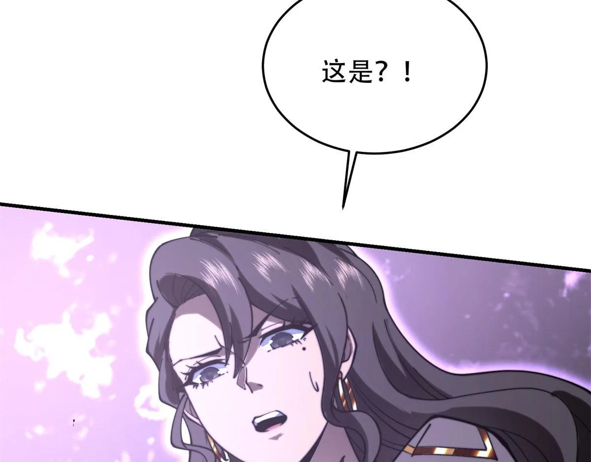 第15话 商店开启 第66页