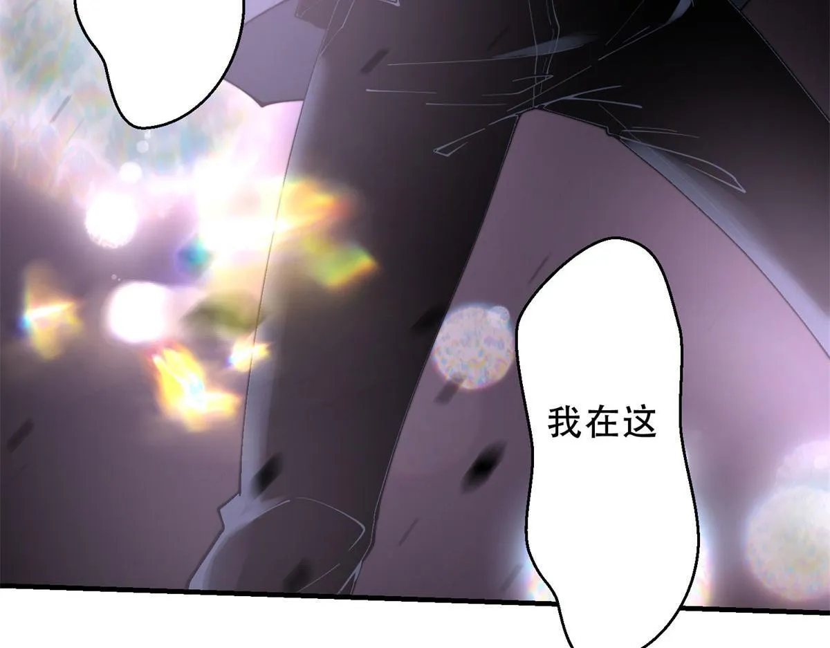 第15话 商店开启 第78页