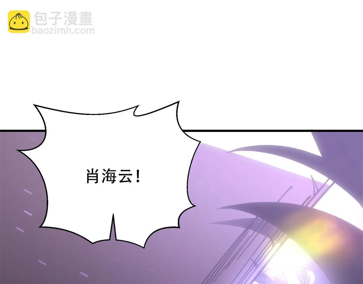 第15话 商店开启 第89页