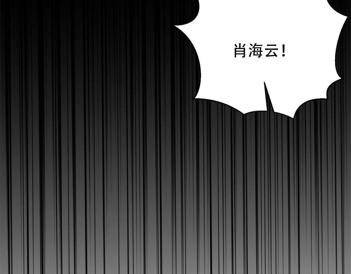 第15话 商店开启 第92页