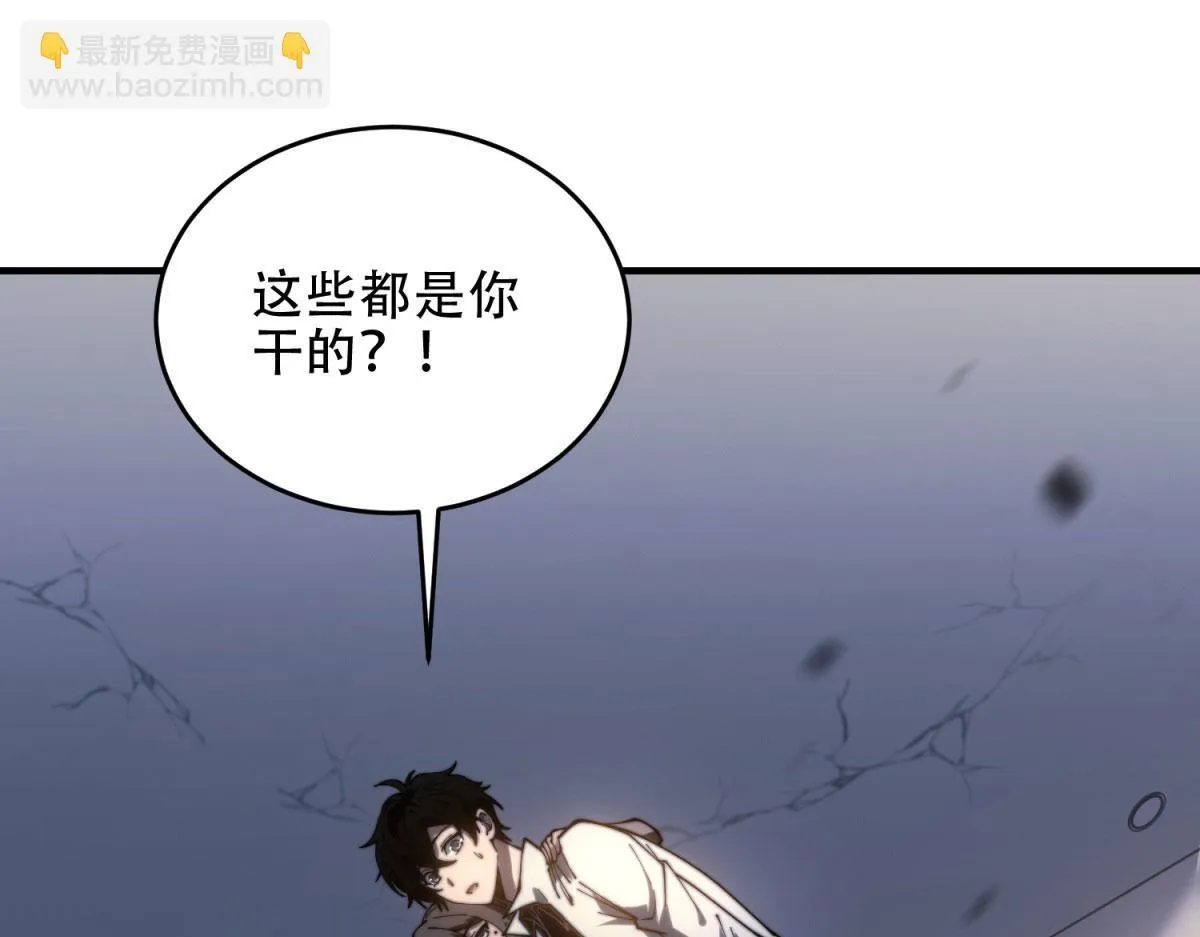 第15话 商店开启 第105页