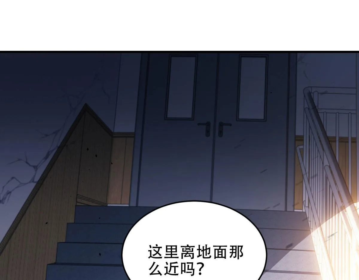 第15话 商店开启 第117页