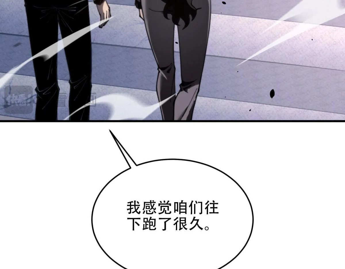 第15话 商店开启 第119页