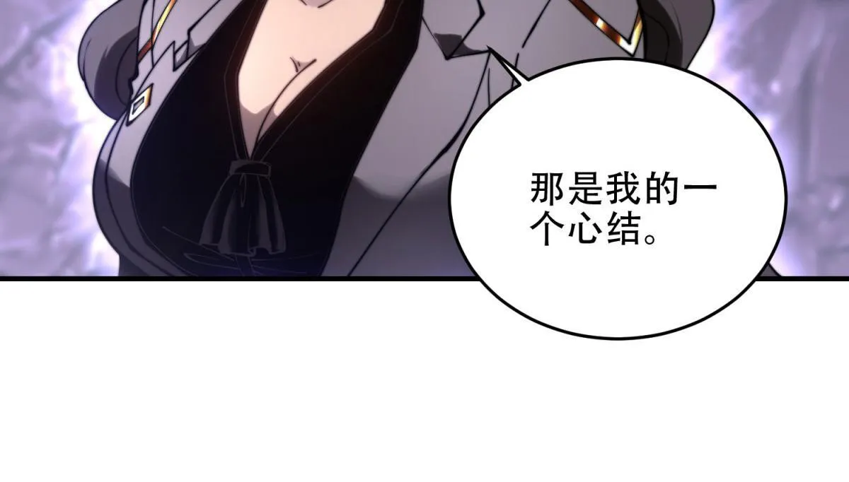 第15话 商店开启 第129页