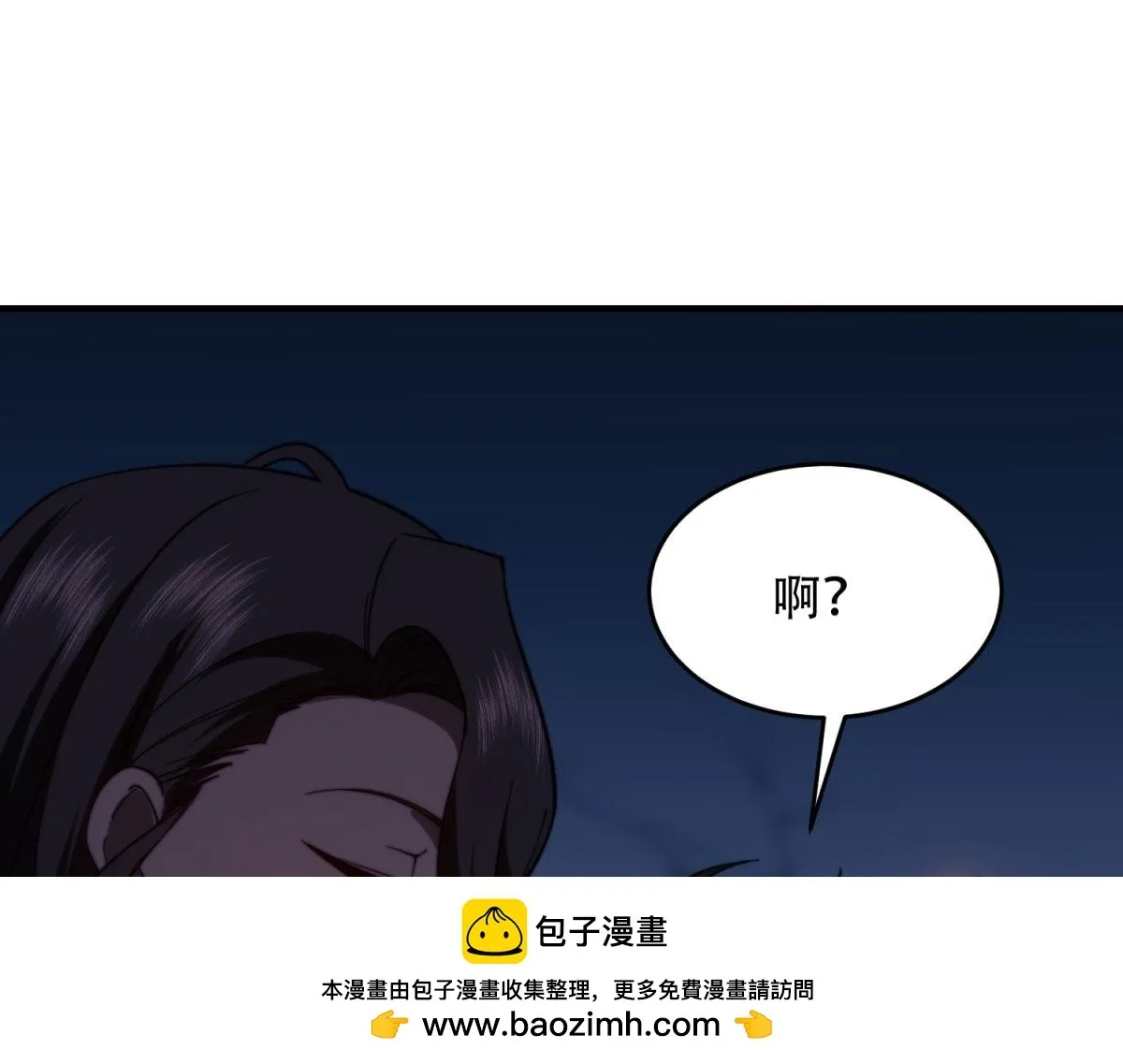 第15话 商店开启 第133页