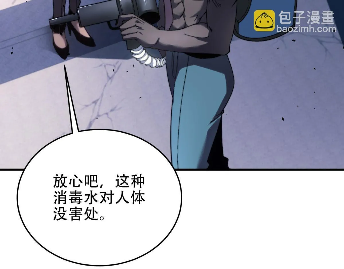 第15话 商店开启 第141页