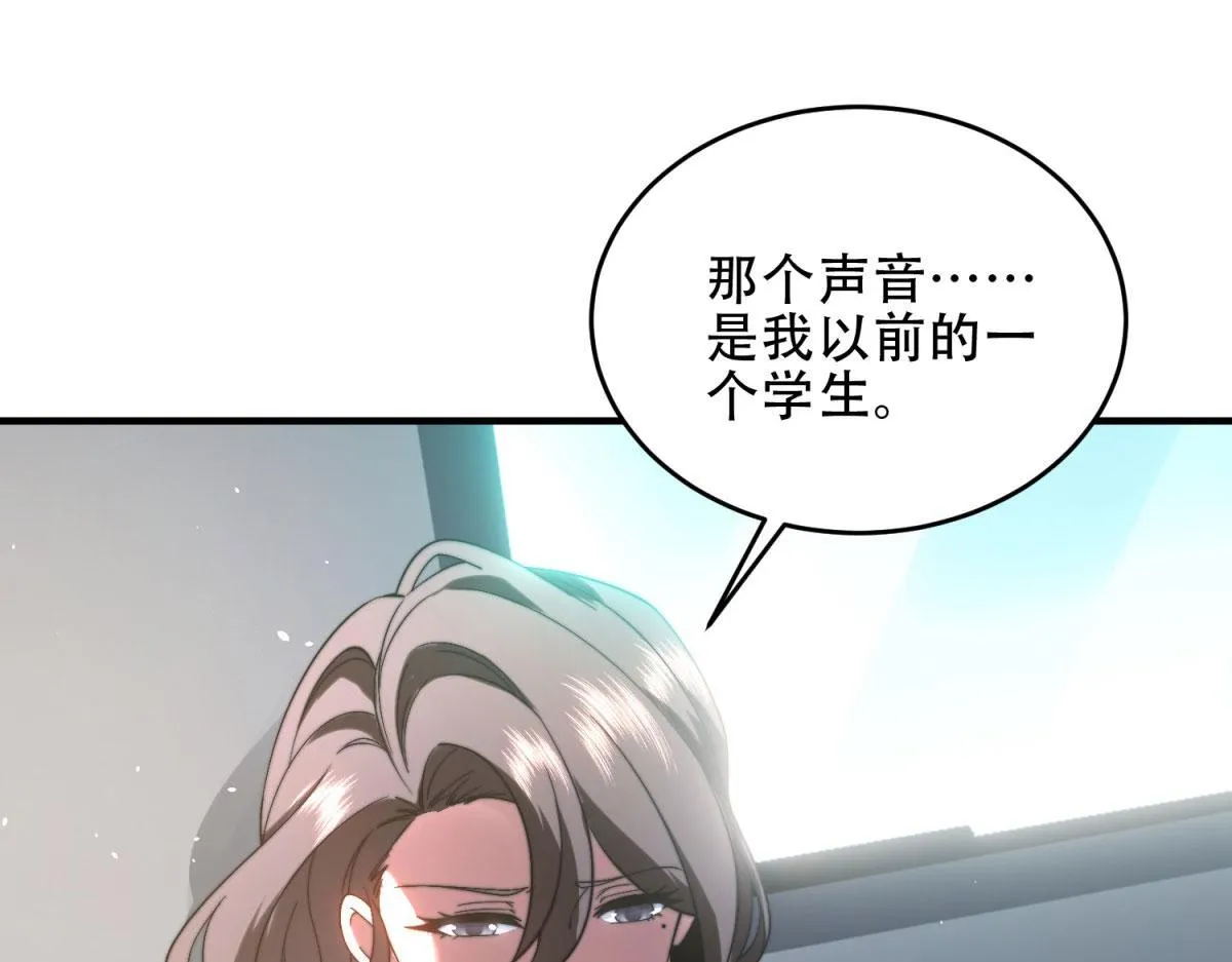 第15话 商店开启 第152页