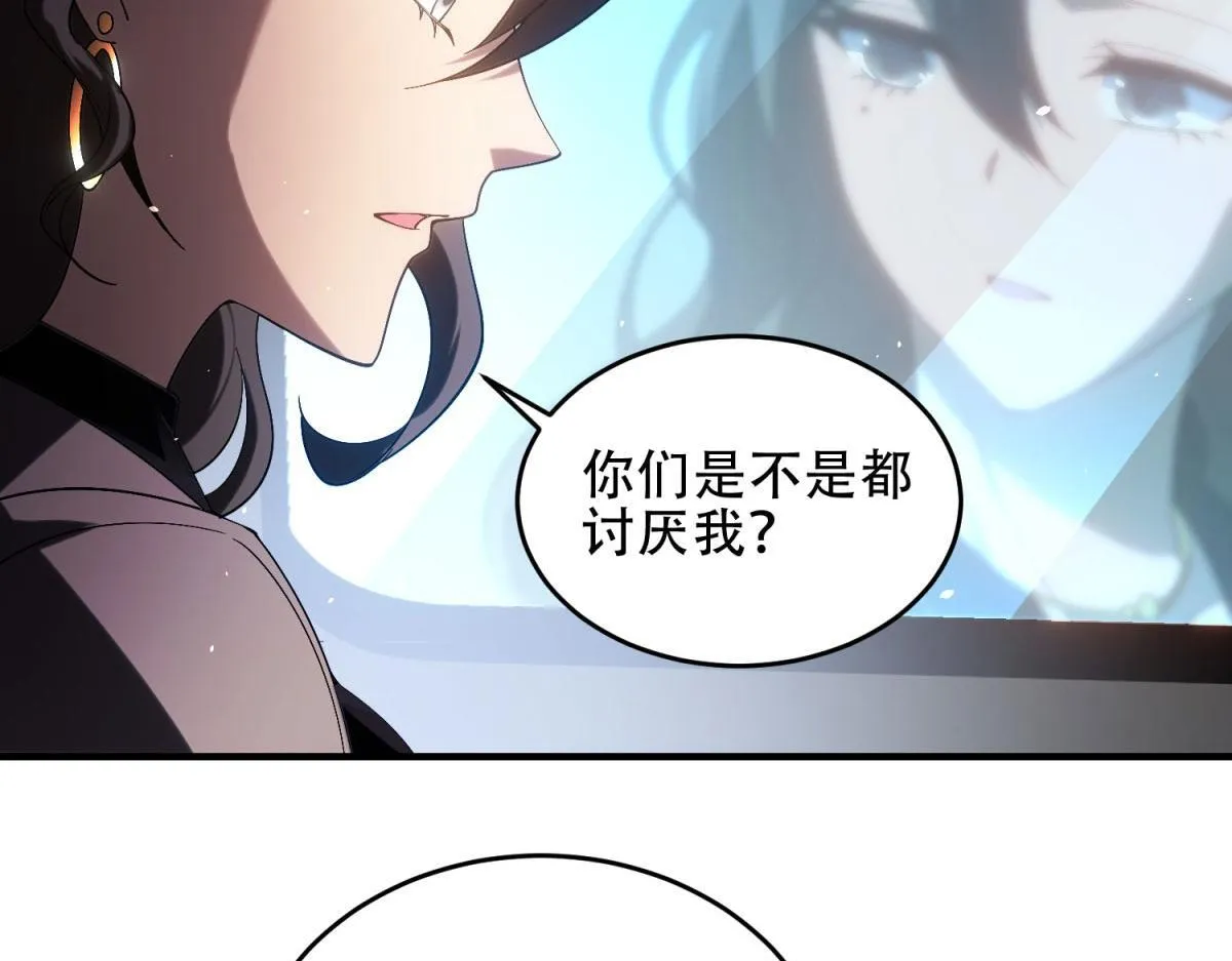 第15话 商店开启 第156页