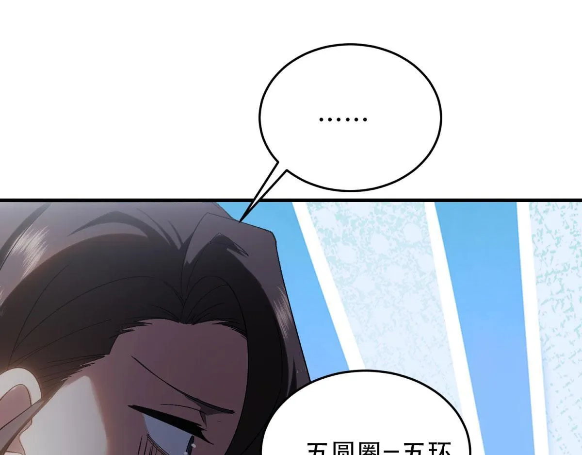 第15话 商店开启 第167页
