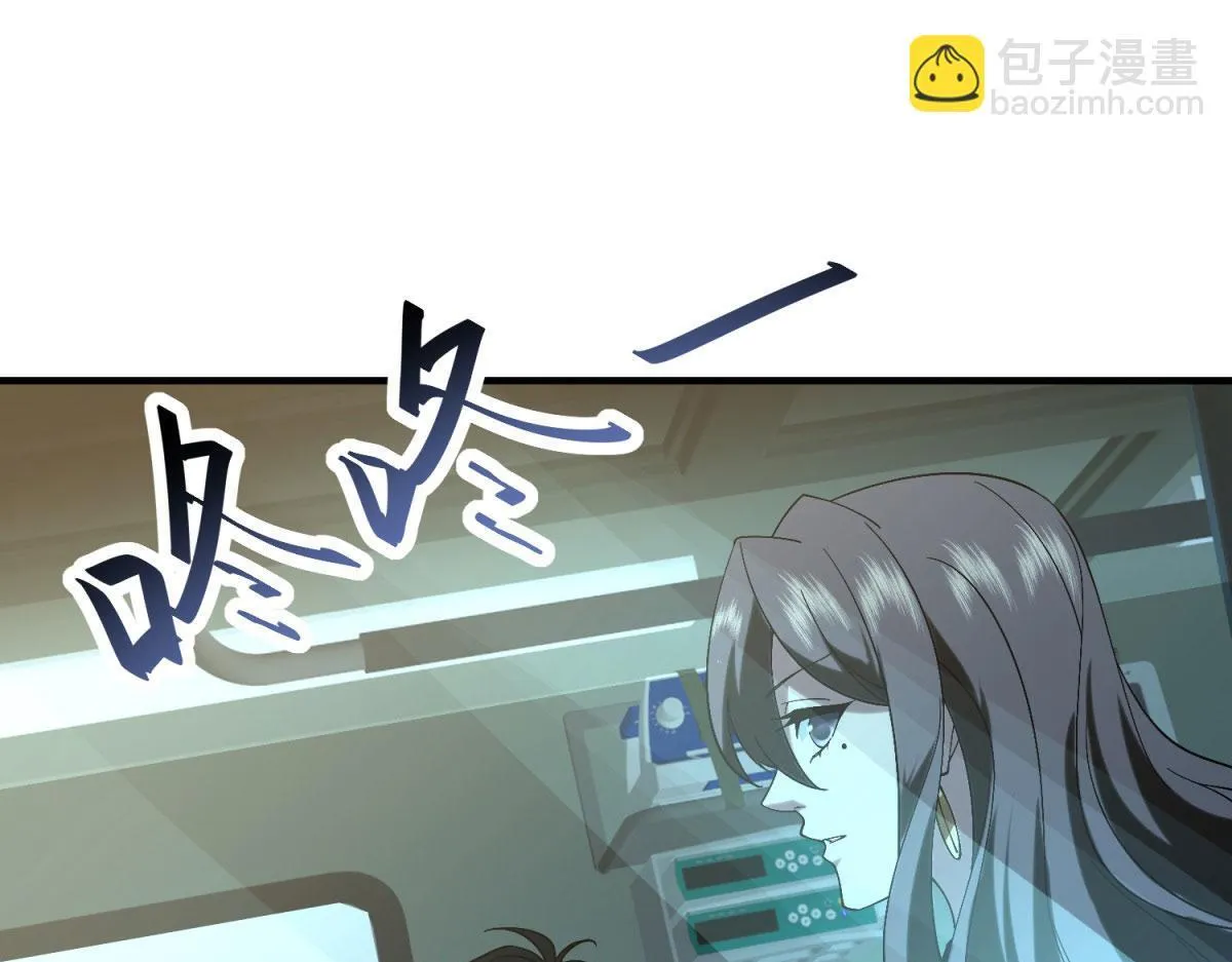 第15话 商店开启 第177页