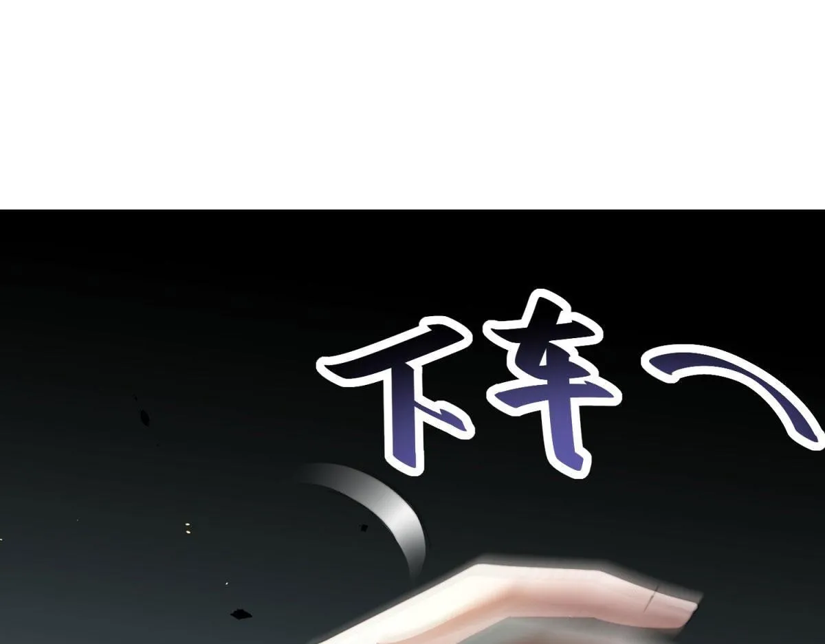 第15话 商店开启 第183页