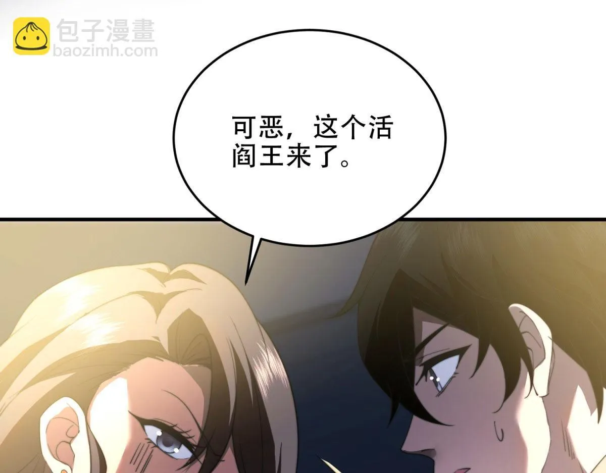 第15话 商店开启 第185页