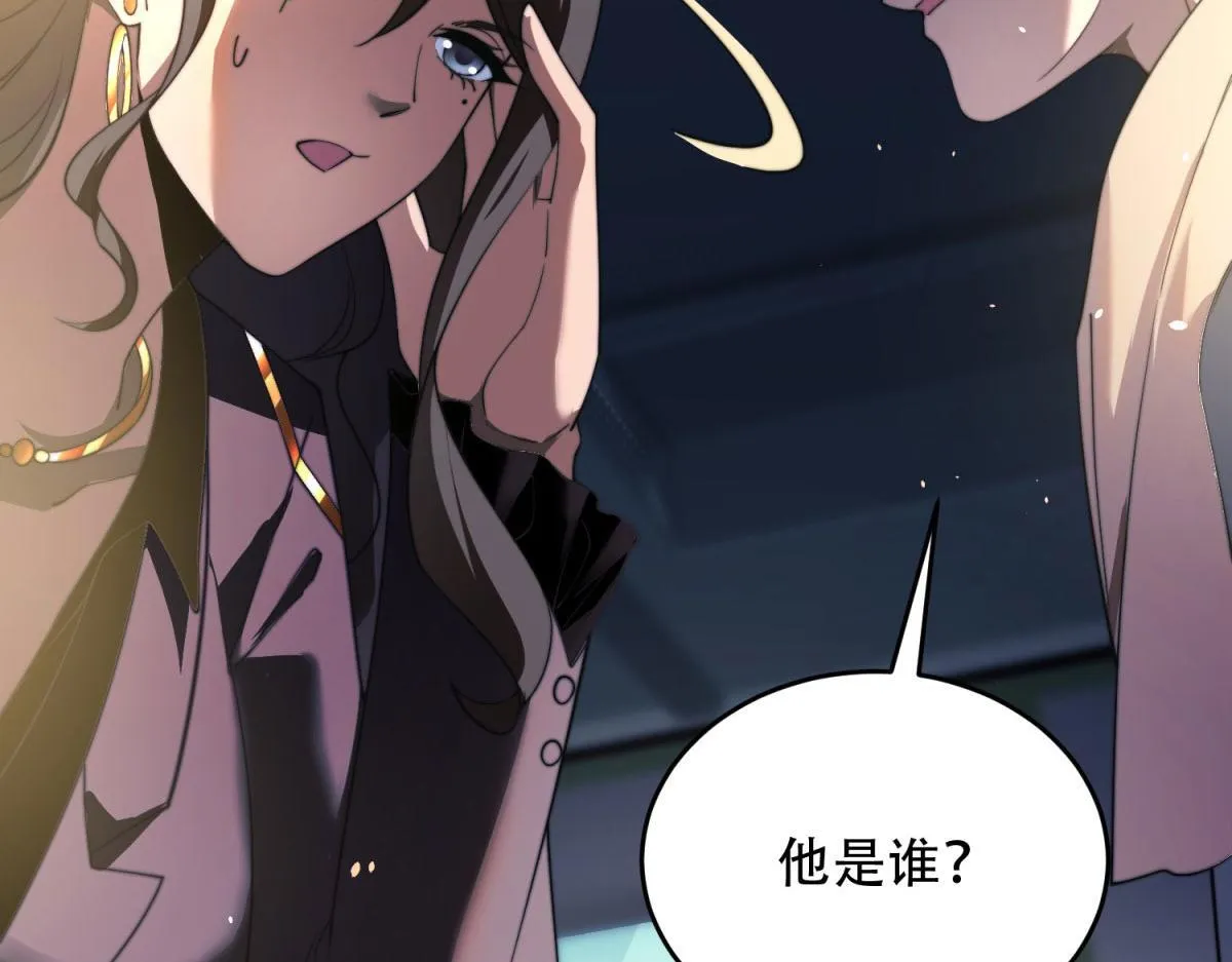 第15话 商店开启 第186页