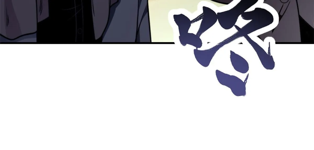 第16话 怪物图鉴与训练场 第12页