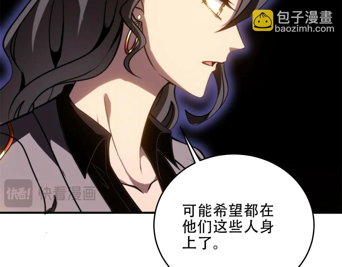 第16话 怪物图鉴与训练场 第19页