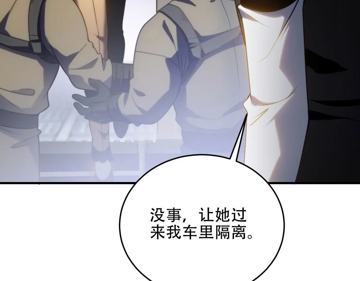 第16话 怪物图鉴与训练场 第40页