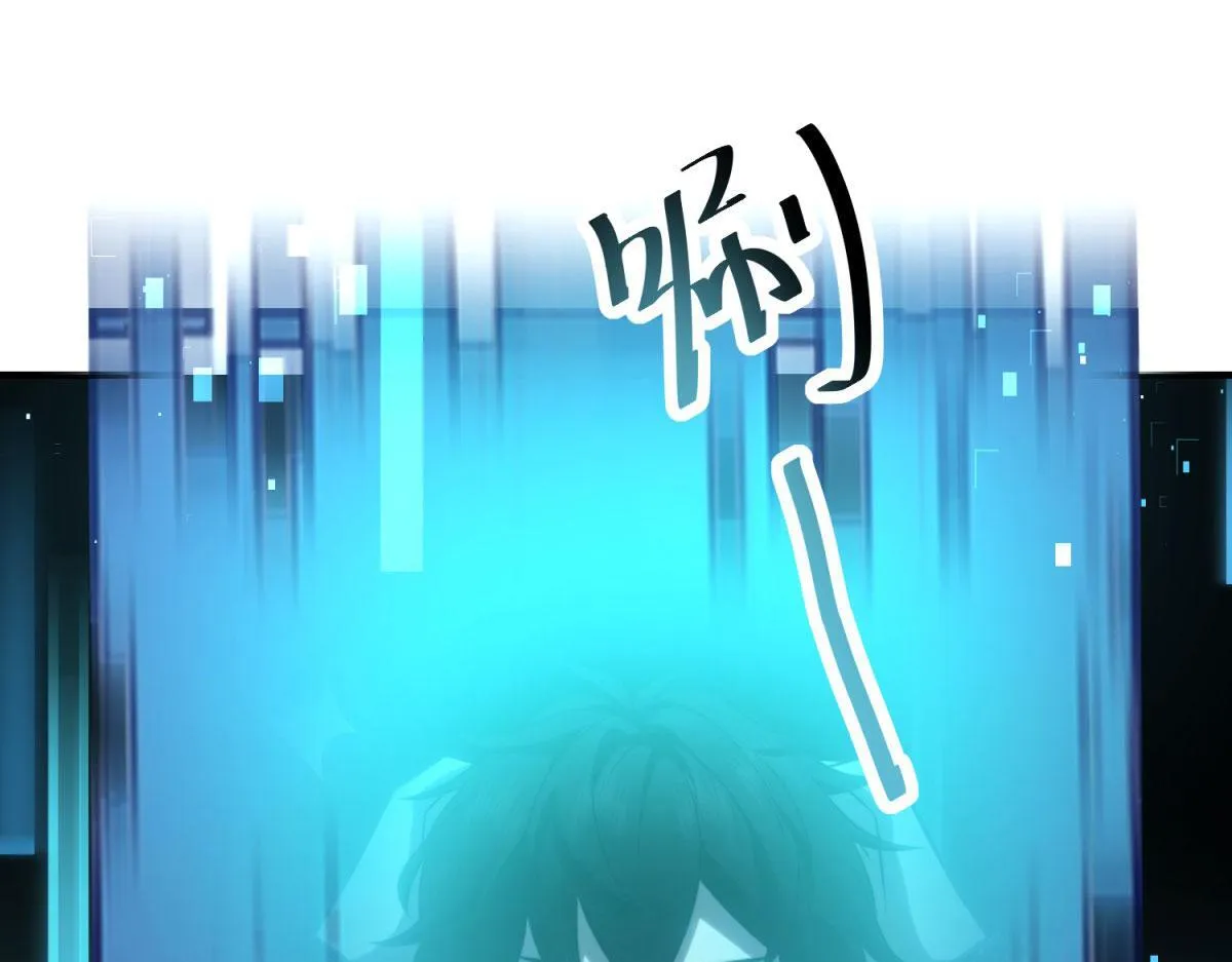 第16话 怪物图鉴与训练场 第58页