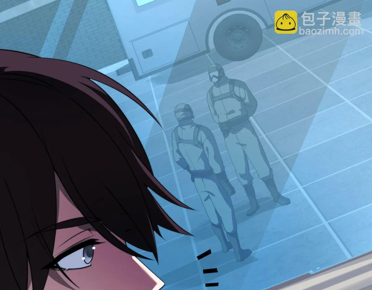 第16话 怪物图鉴与训练场 第70页