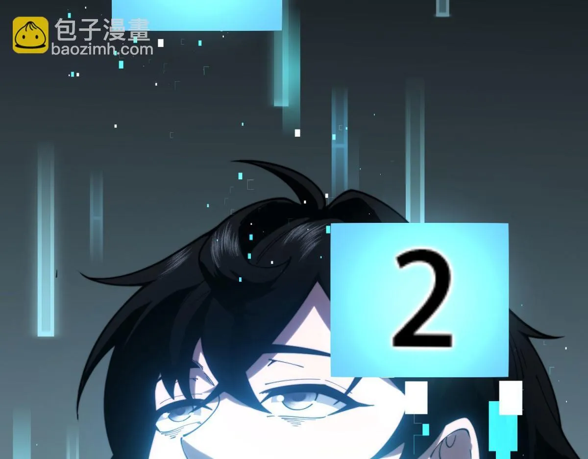 第16话 怪物图鉴与训练场 第136页