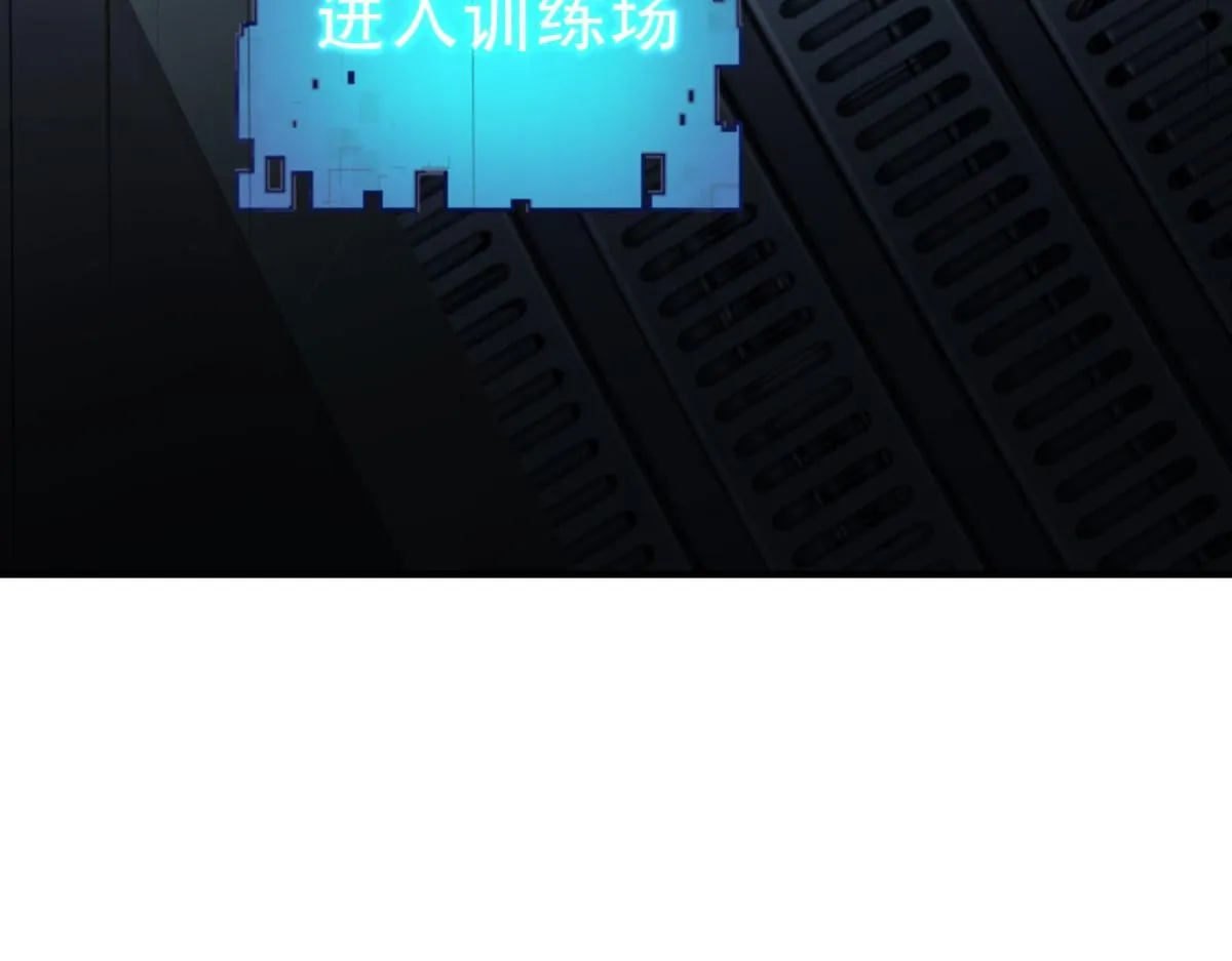 第16话 怪物图鉴与训练场 第144页
