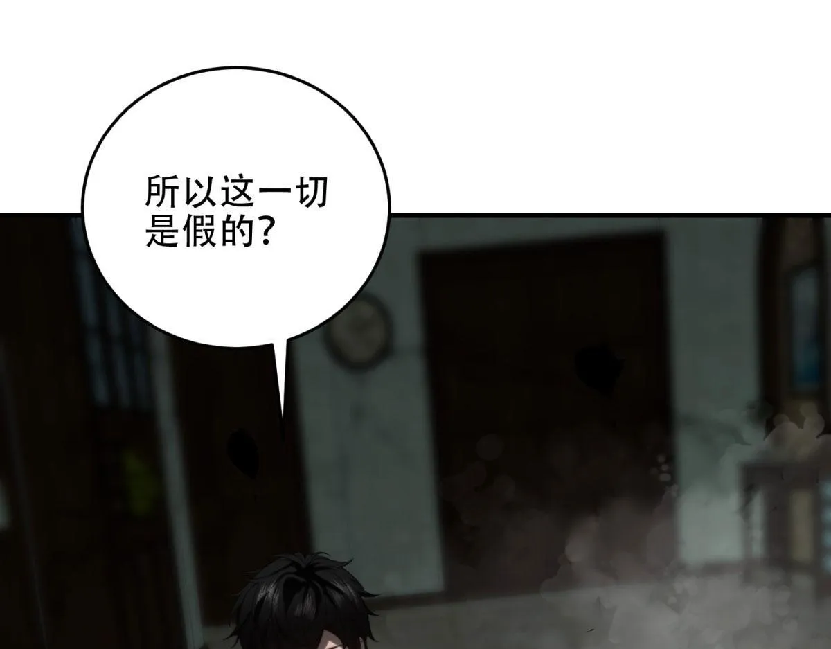 第16话 怪物图鉴与训练场 第160页