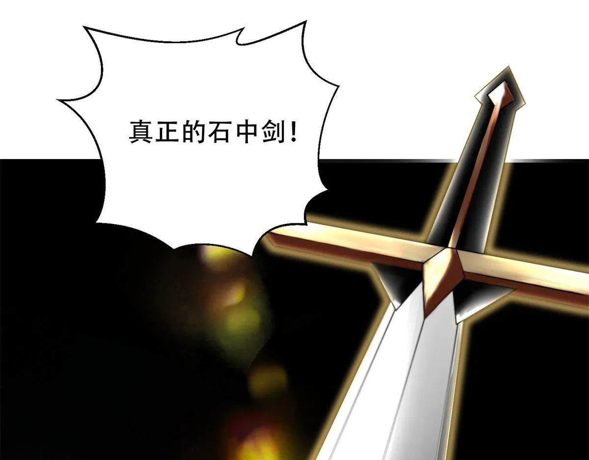 第16话 怪物图鉴与训练场 第186页
