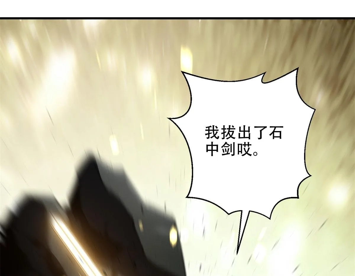 第16话 怪物图鉴与训练场 第200页