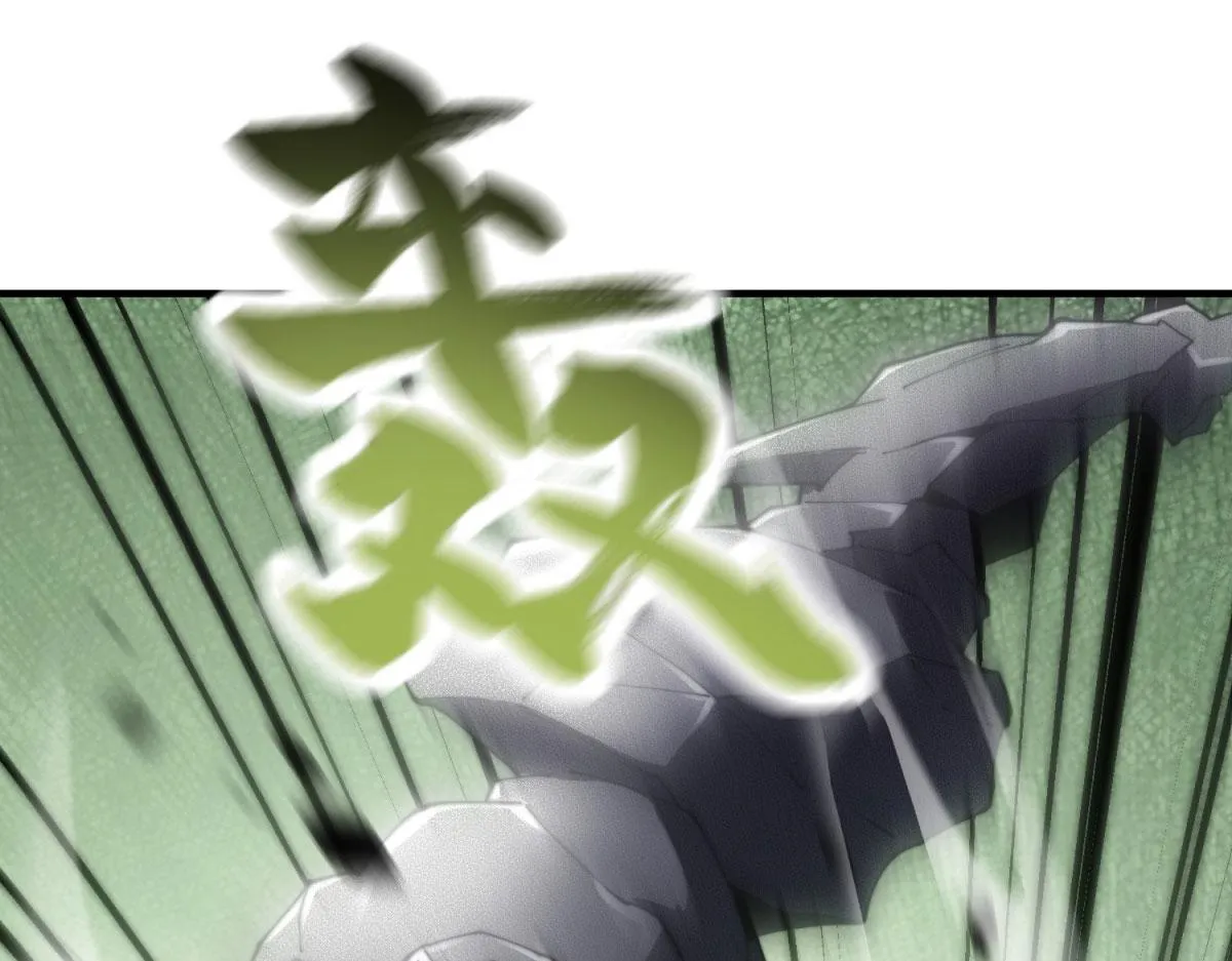 第17话 研发人员葛天成 第8页