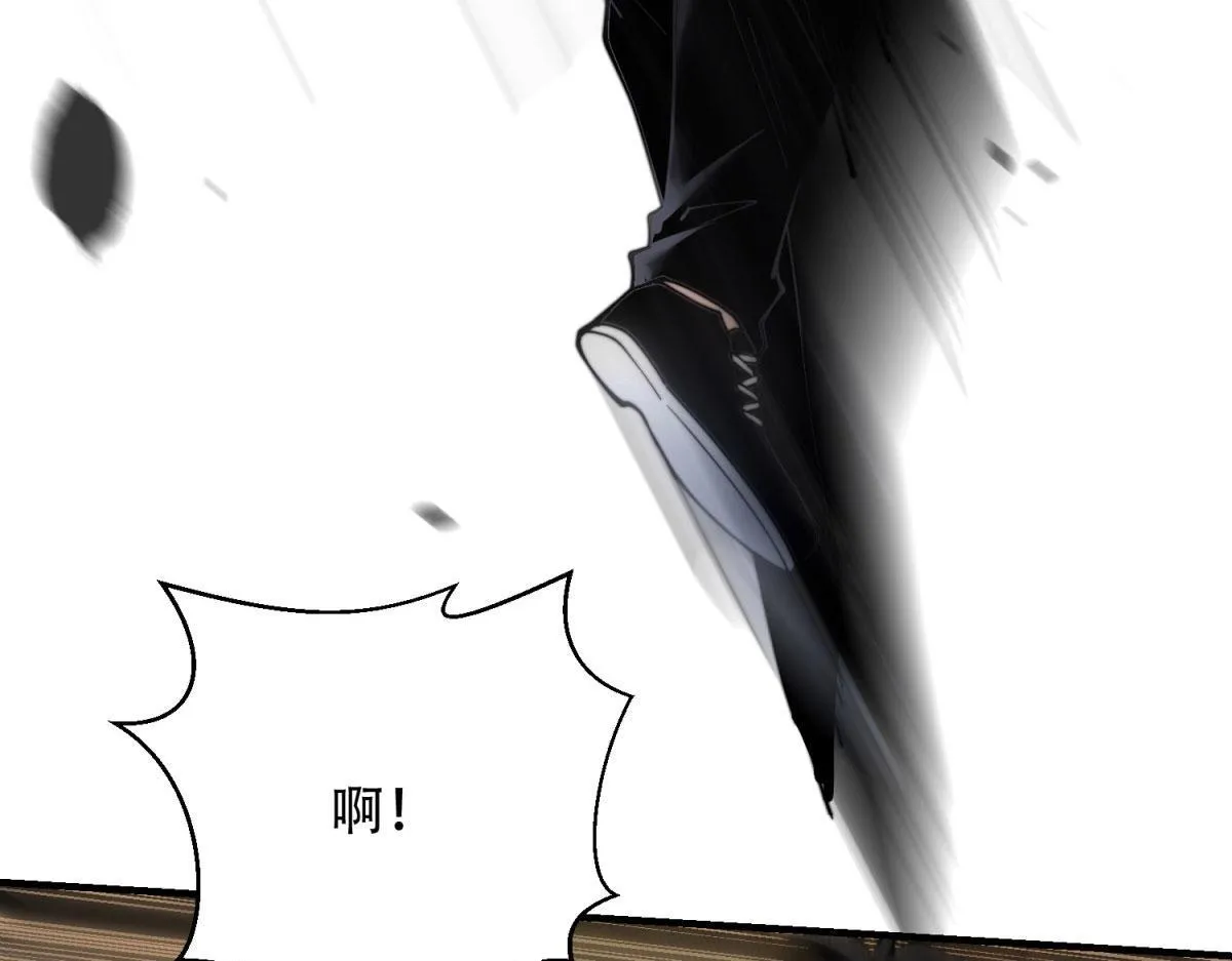 第17话 研发人员葛天成 第32页