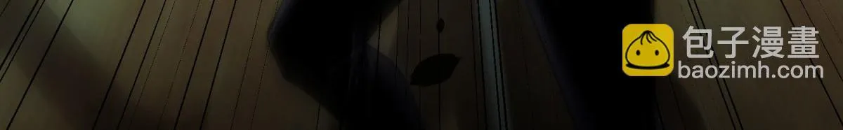 第17话 研发人员葛天成 第46页
