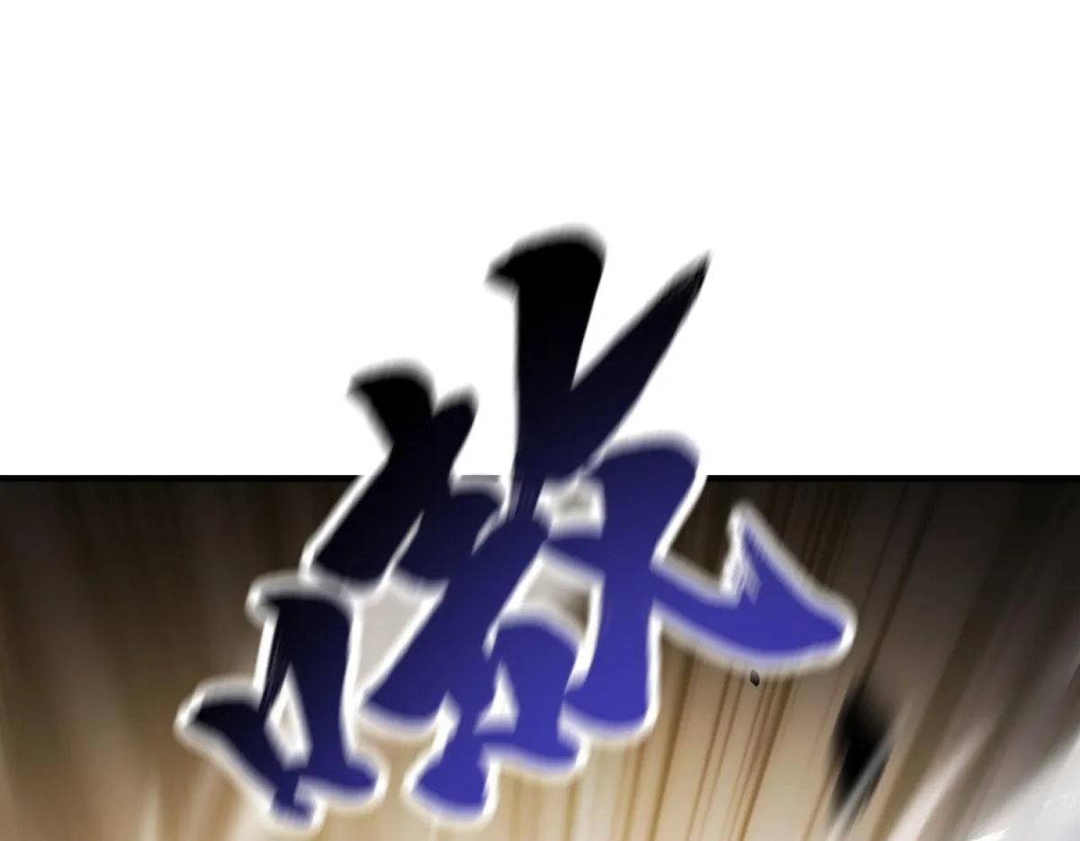第17话 研发人员葛天成 第50页